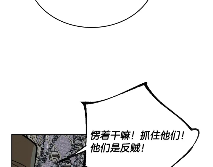 第137话 没用的家伙10