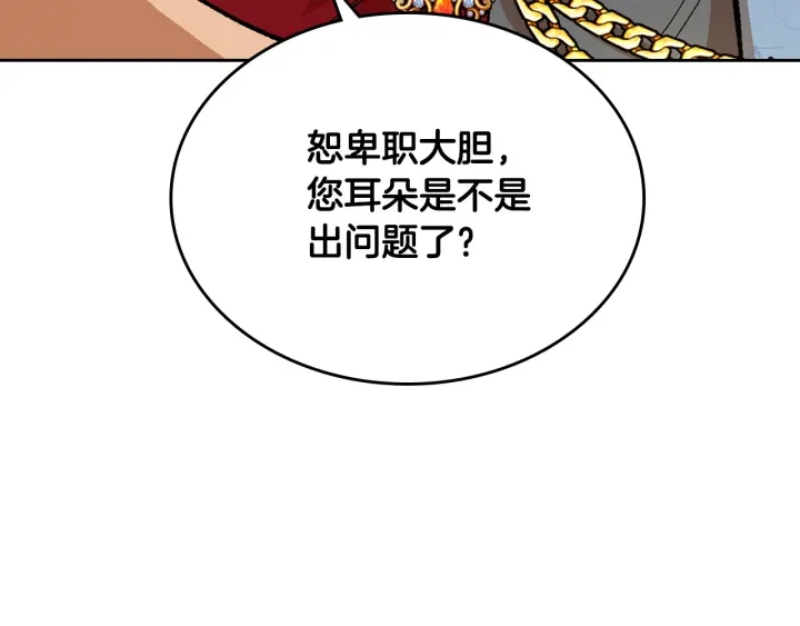 番外9 良辰美日25