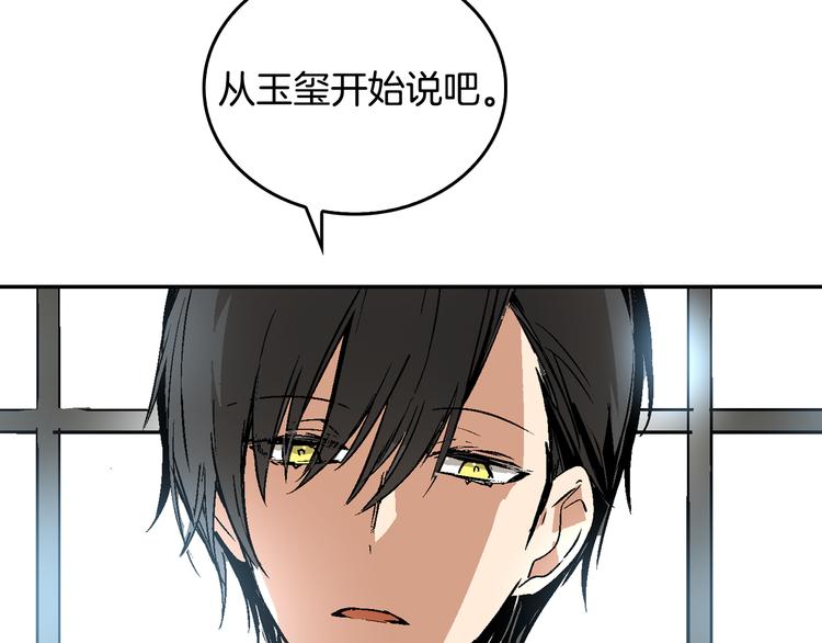 第5话 真正的爱情130
