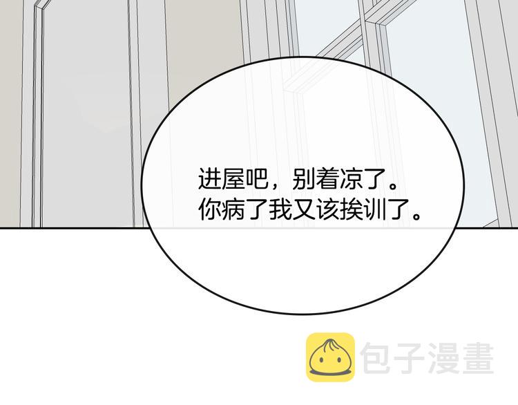 番外1 使诈33