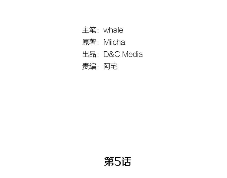 第5话 真正的爱情14