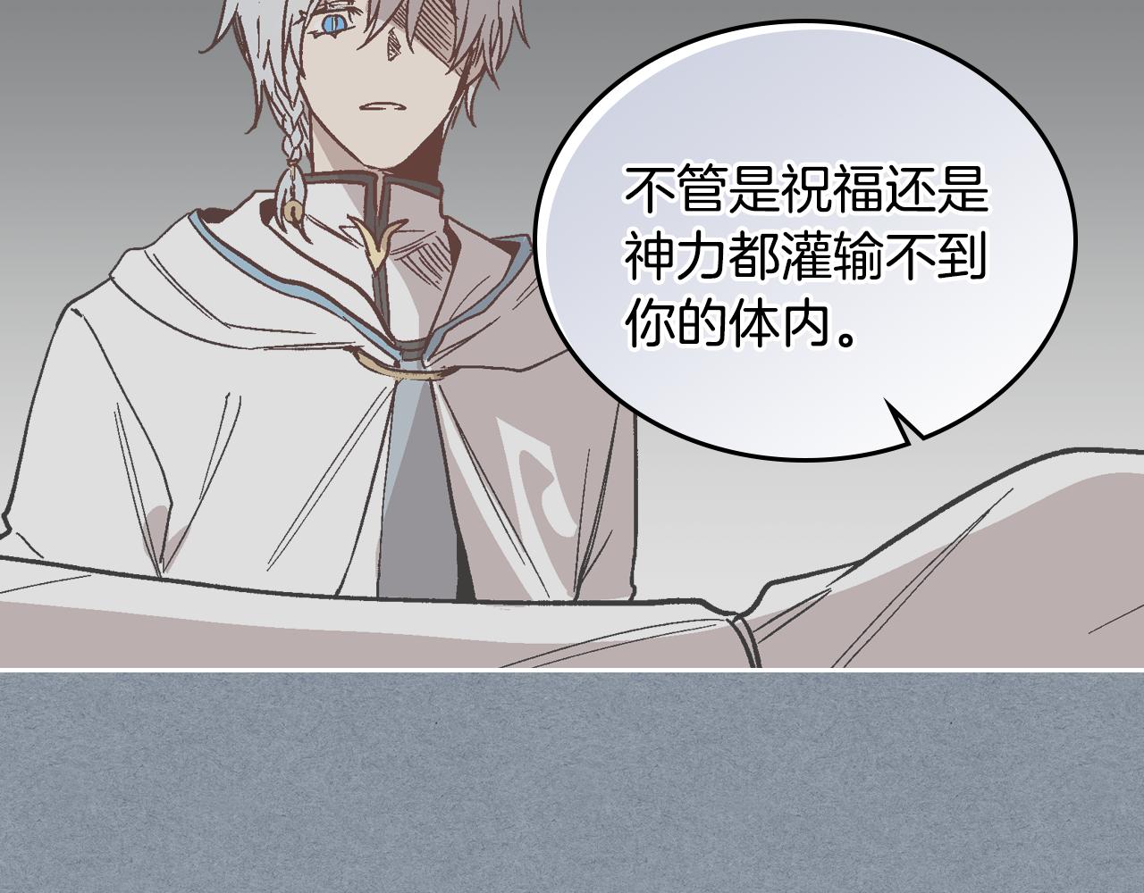 第67话 我不属于这世界6