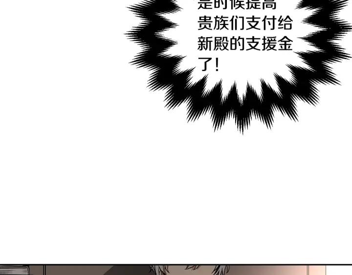 第35话 圣下58