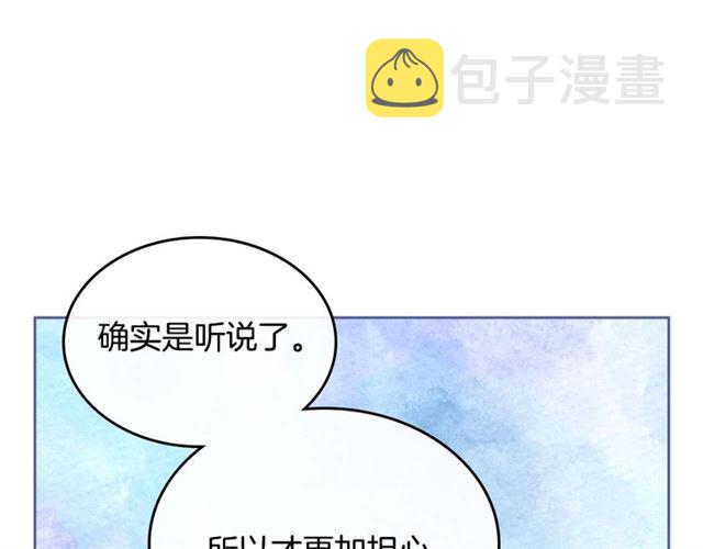 第119话 爱情冲昏头脑79