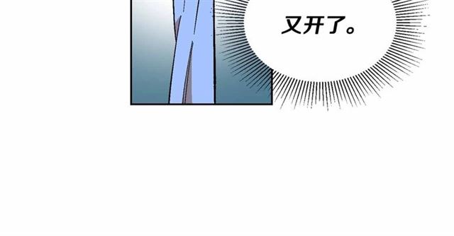 第113话 情话努尔????78