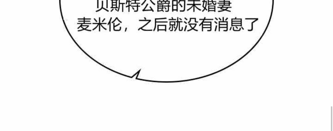 第126话 请咬紧牙关！15