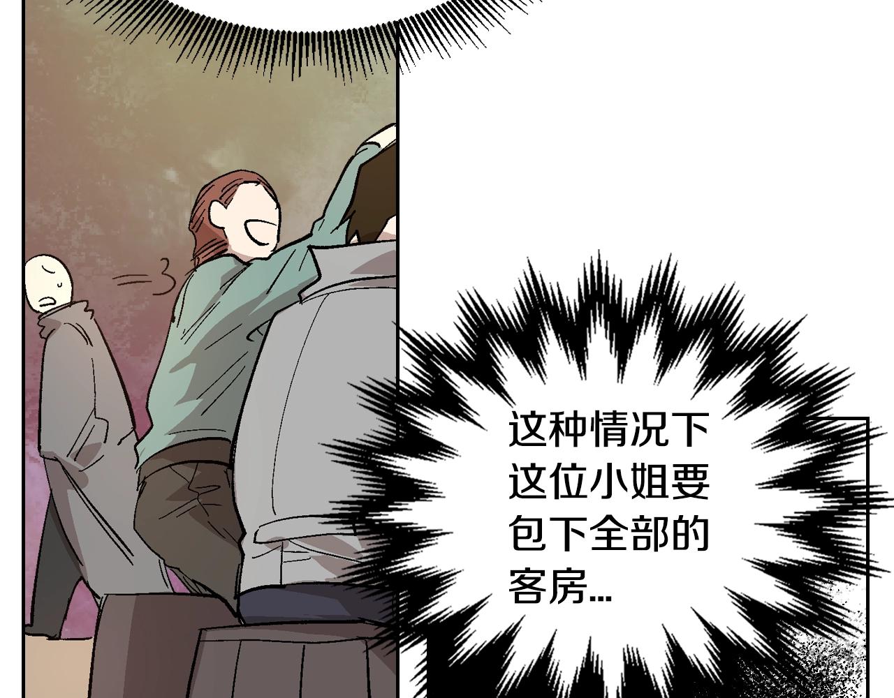 第89话 清场53