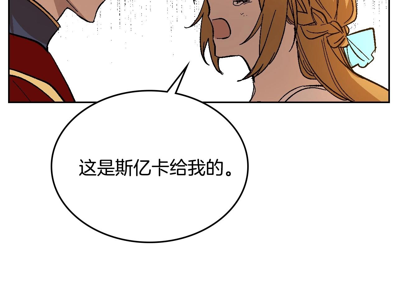 第108话 不要哭…91