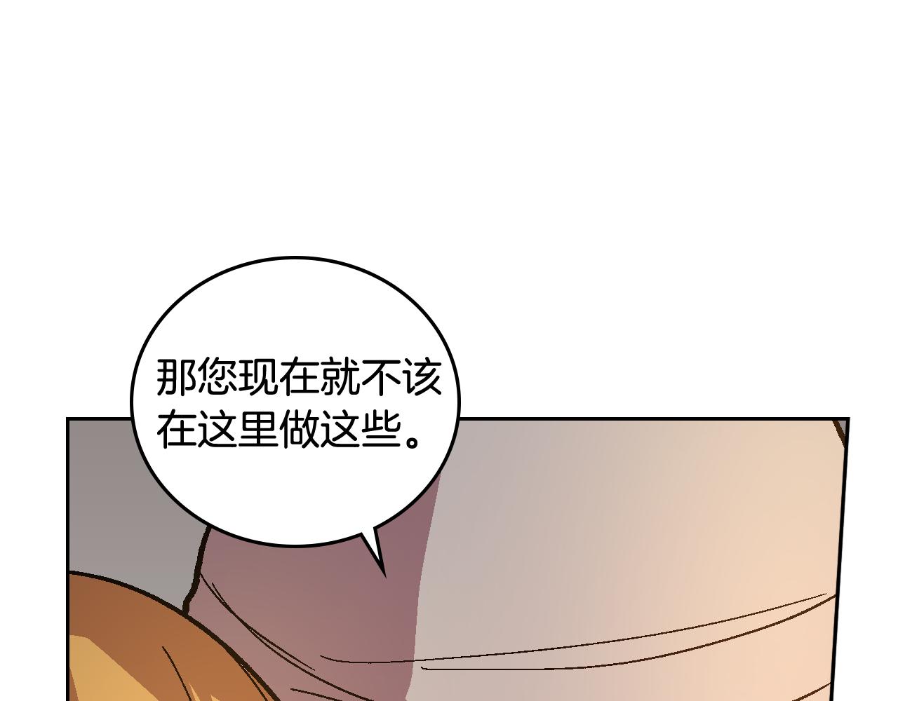 第70话 别打扰她的雅兴66