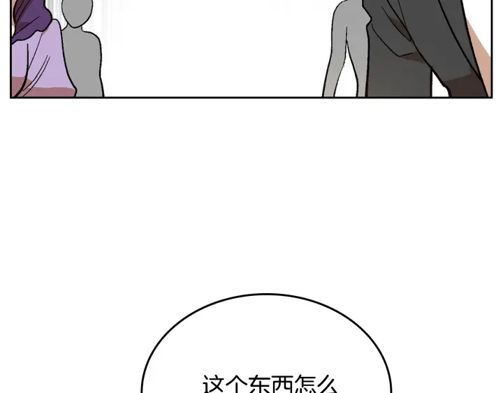 第136话 格杀勿论101