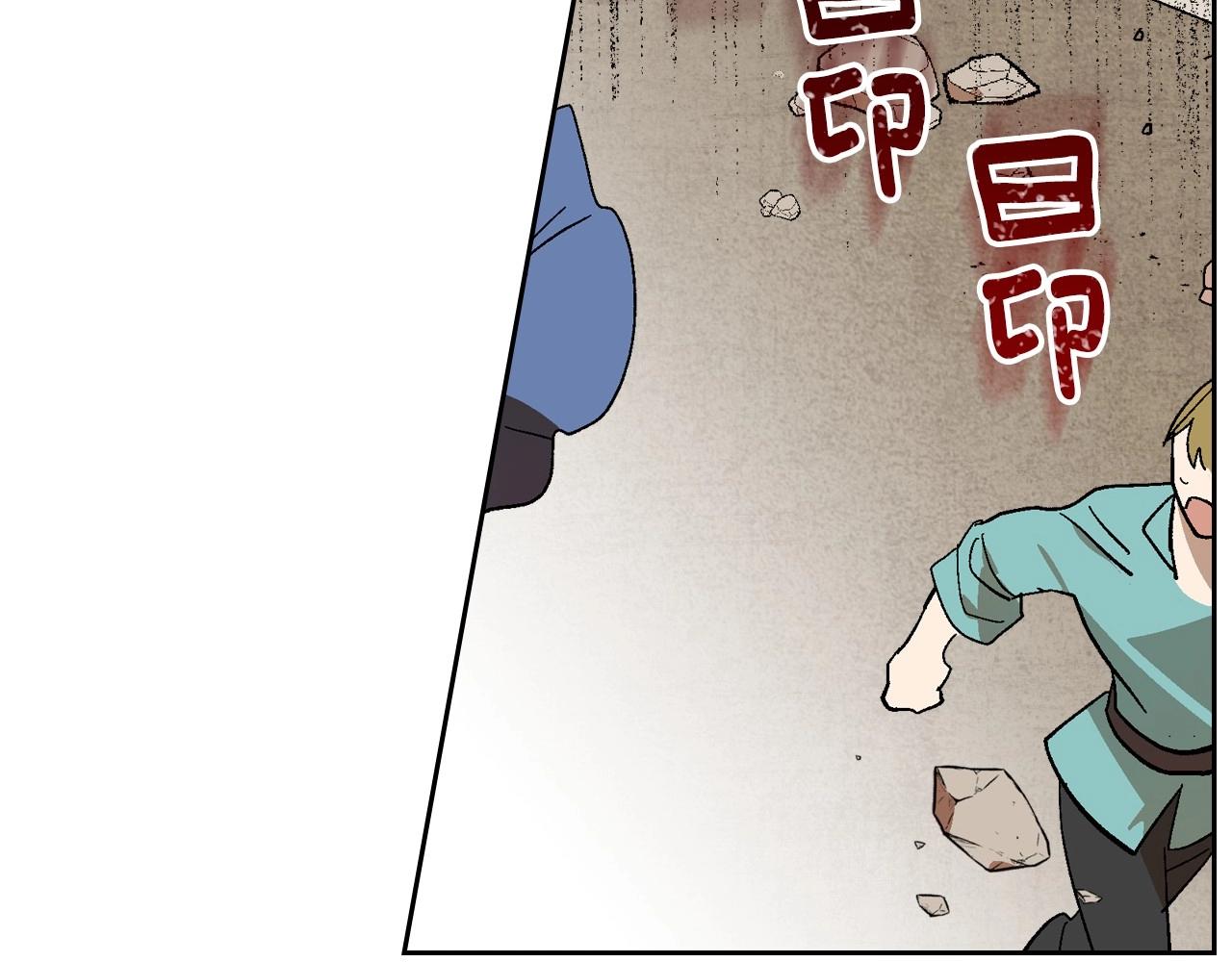 第104话 你要救谁？79