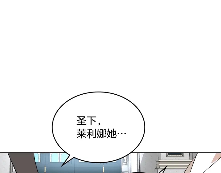 第137话 没用的家伙60