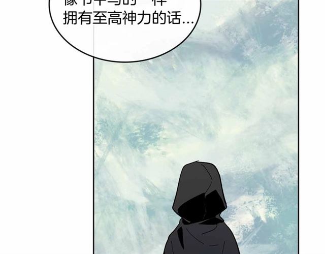 第111话 操控灵魂113