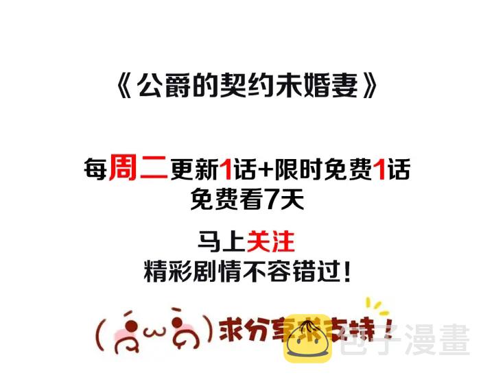 第146话 愚蠢的选择125