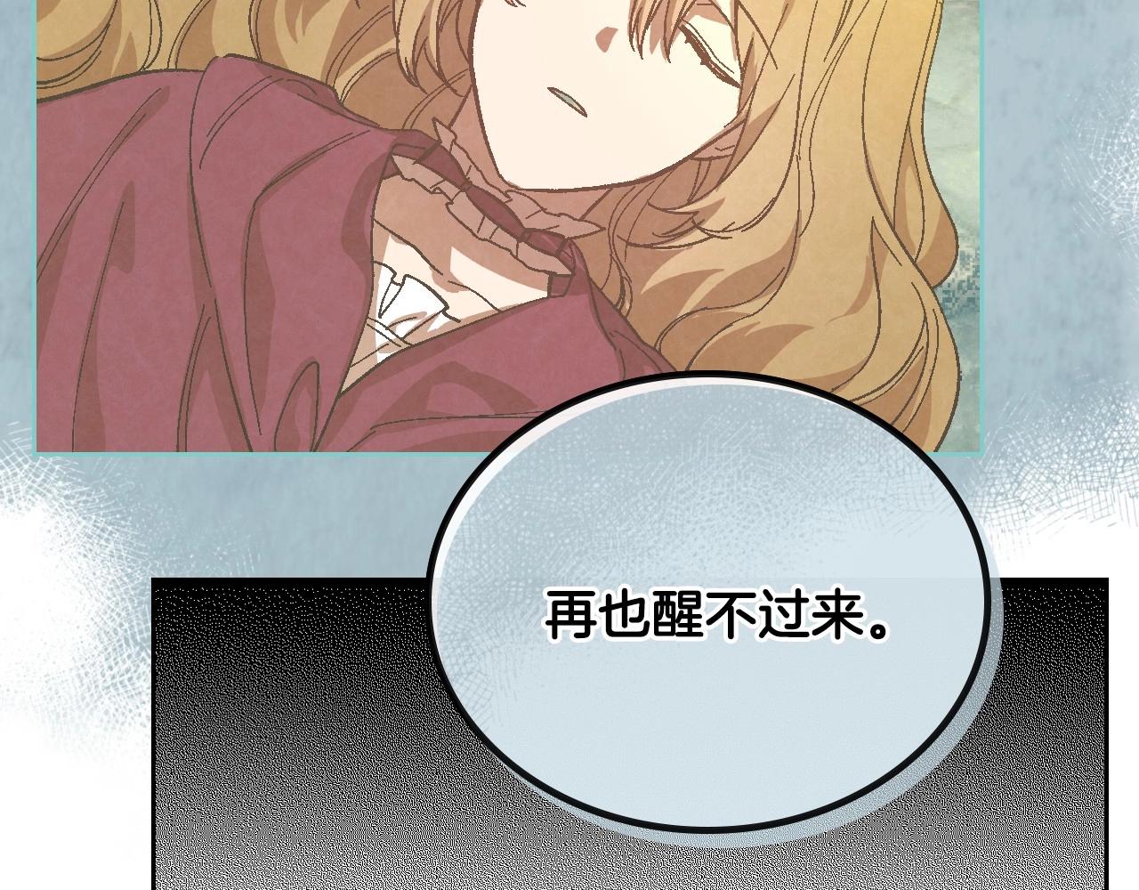 第108话 不要哭…110