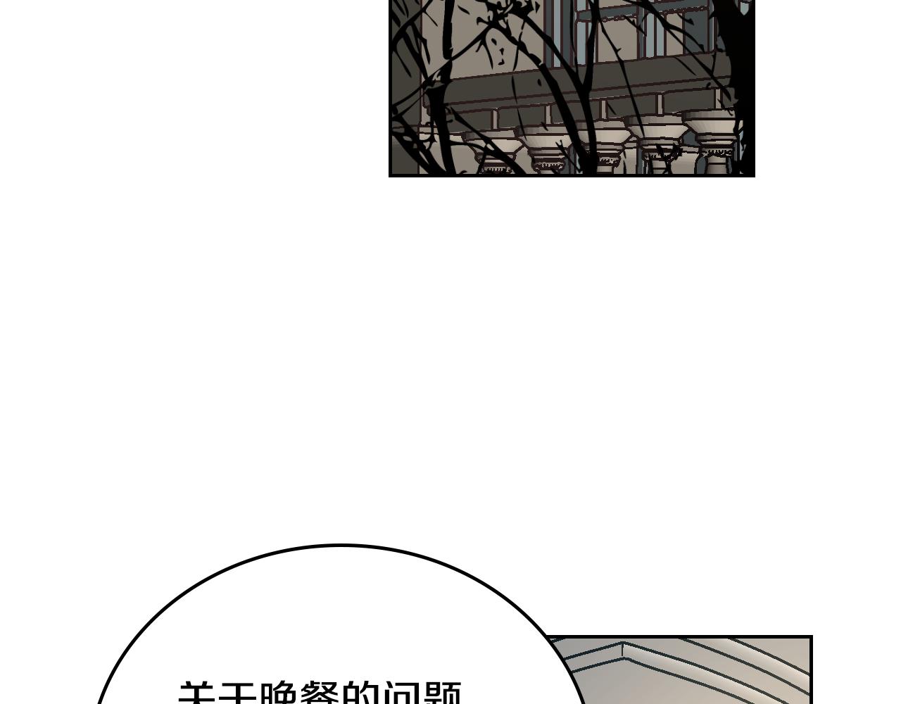 第63话 突如其来的吻87