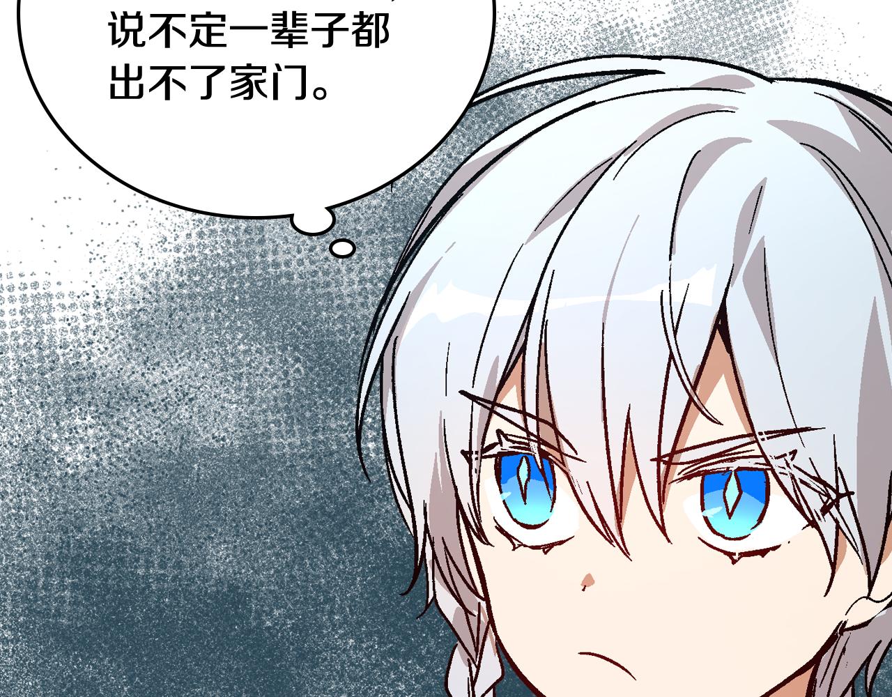 第67话 我不属于这世界85