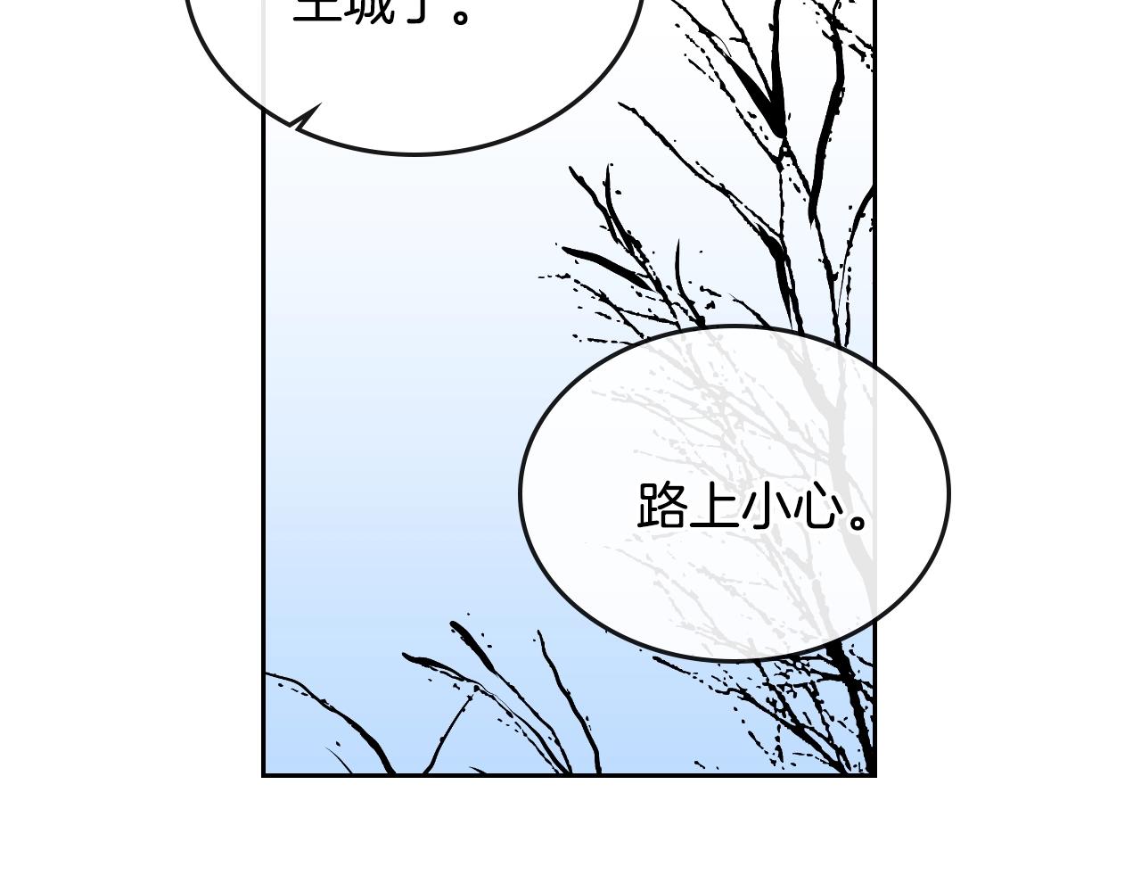 第88话 格斗竞赛57