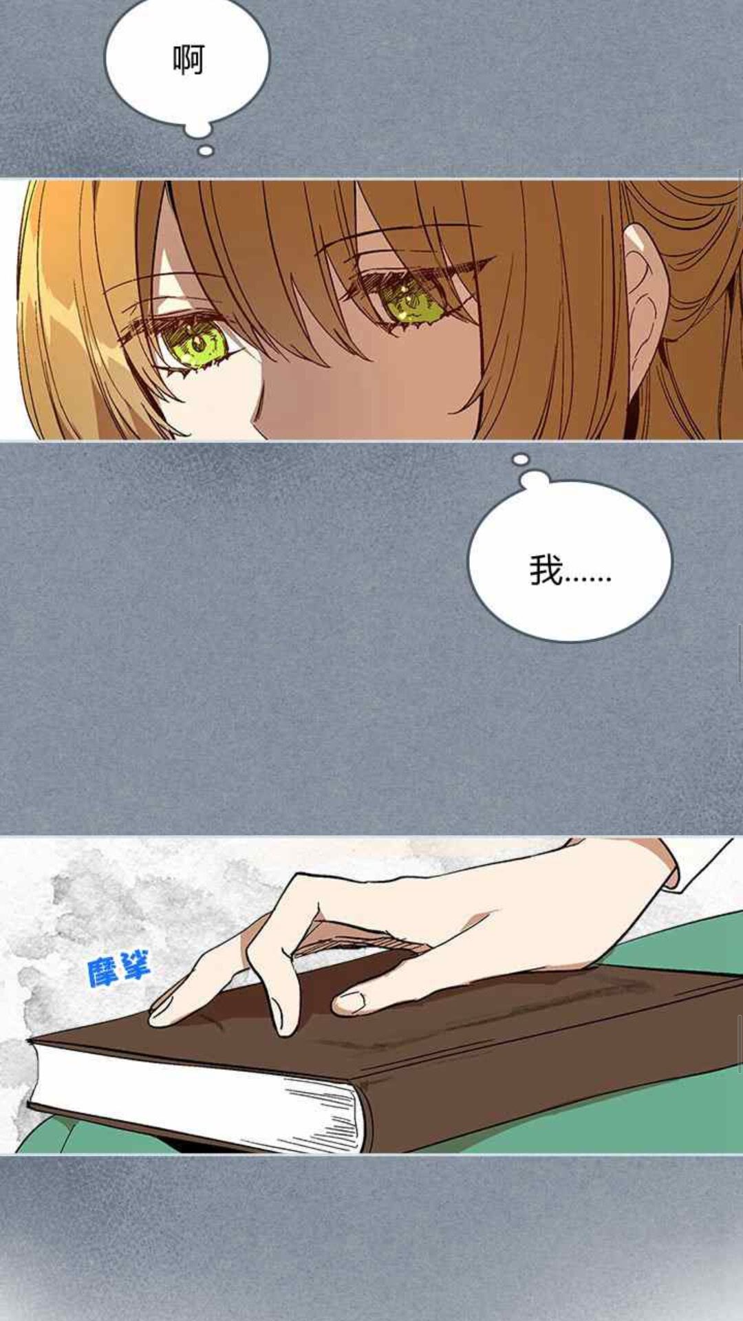 第126话 请咬紧牙关！40