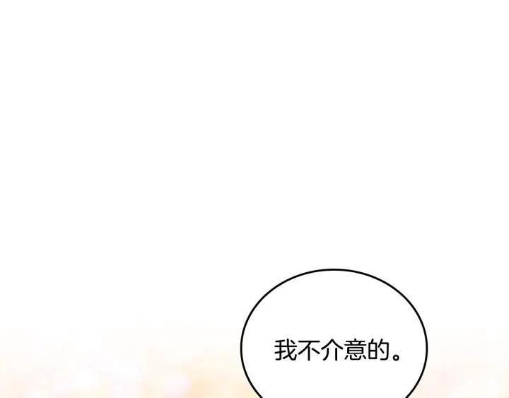 第31话 女人们的茶会64