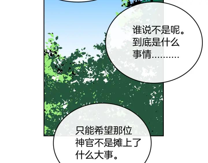 第37话 图书馆抄书93