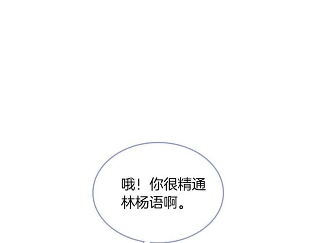 第95话 你一定会满意56