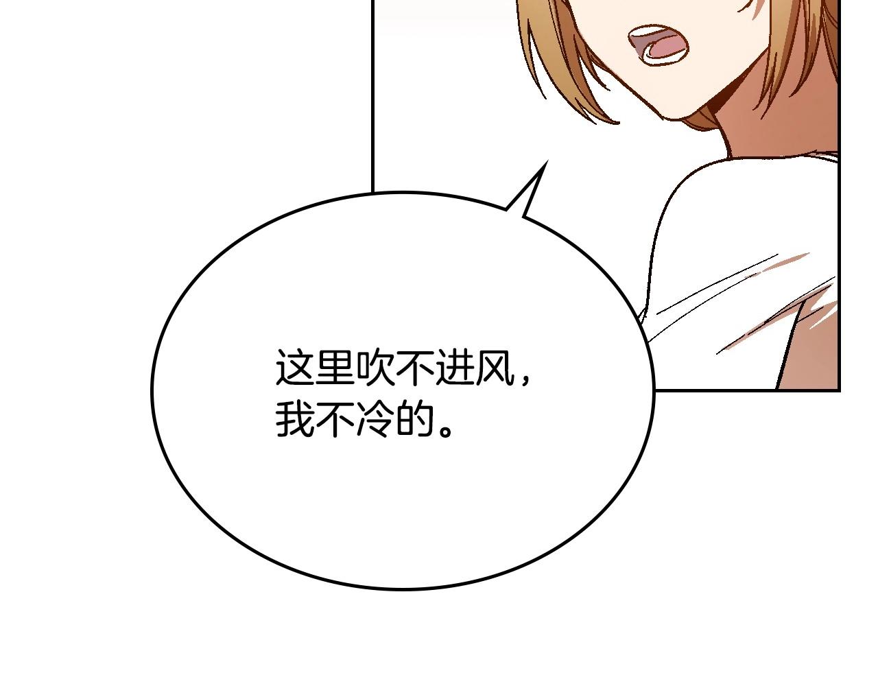 第109话 恋爱魔爪11
