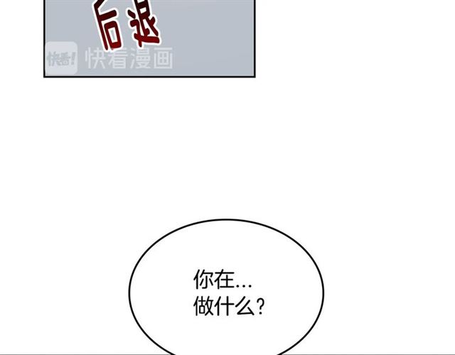第114话 投毒谋杀110