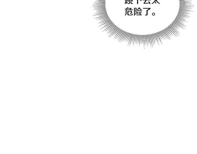第116话 一定要逃出去！85