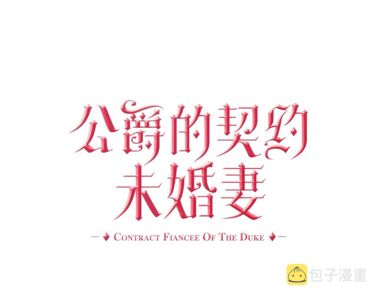 第105话 我不会拖你后腿！0