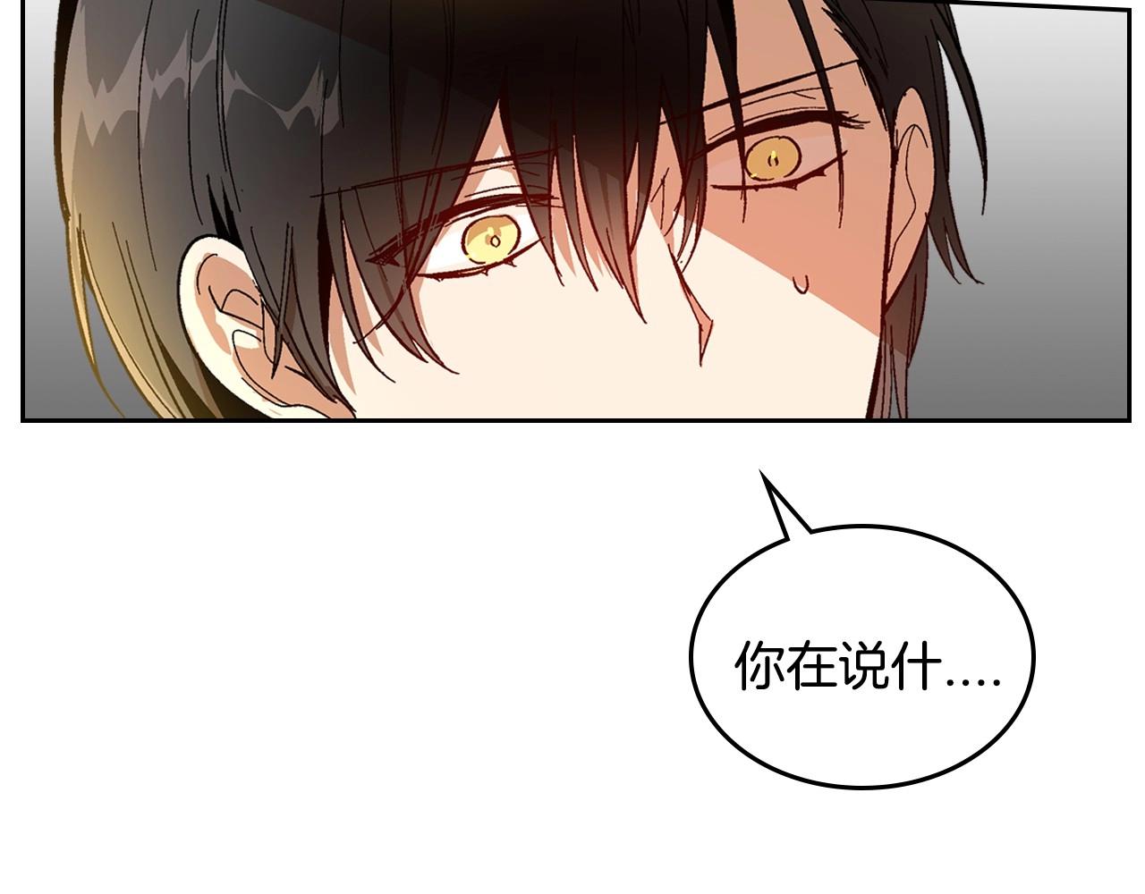 第105话 我不会拖你后腿！27