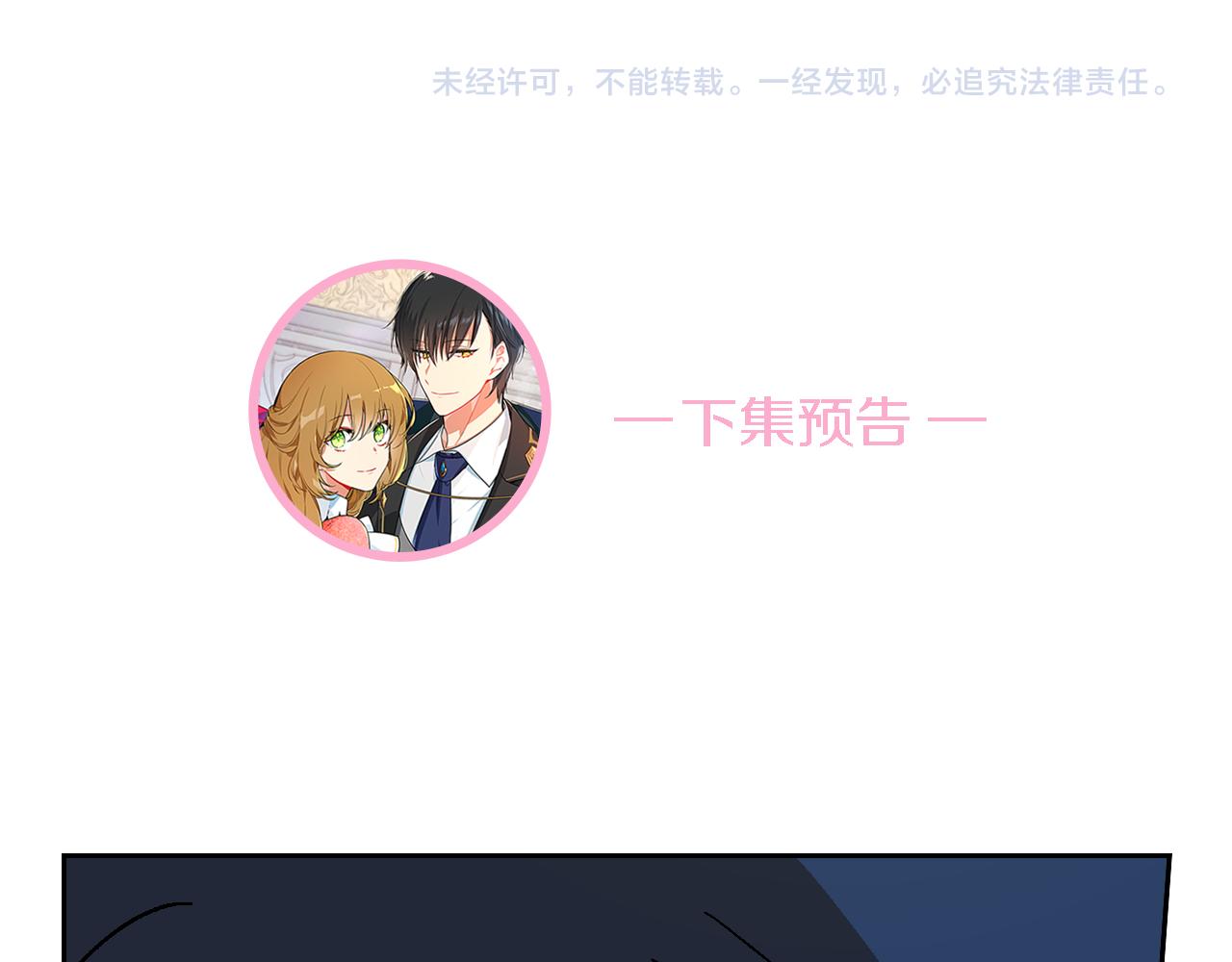 第52话 王命不可违104