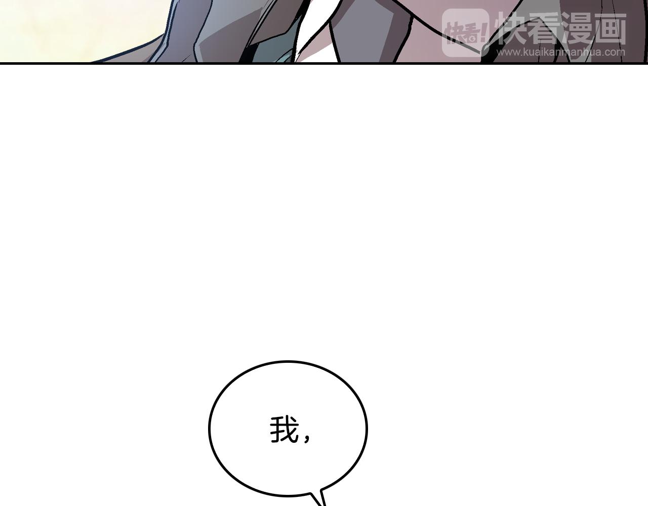 第42话 要疯掉了24