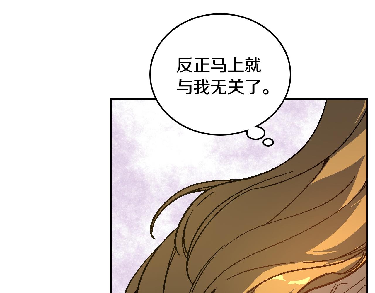 第65话 合约结束28
