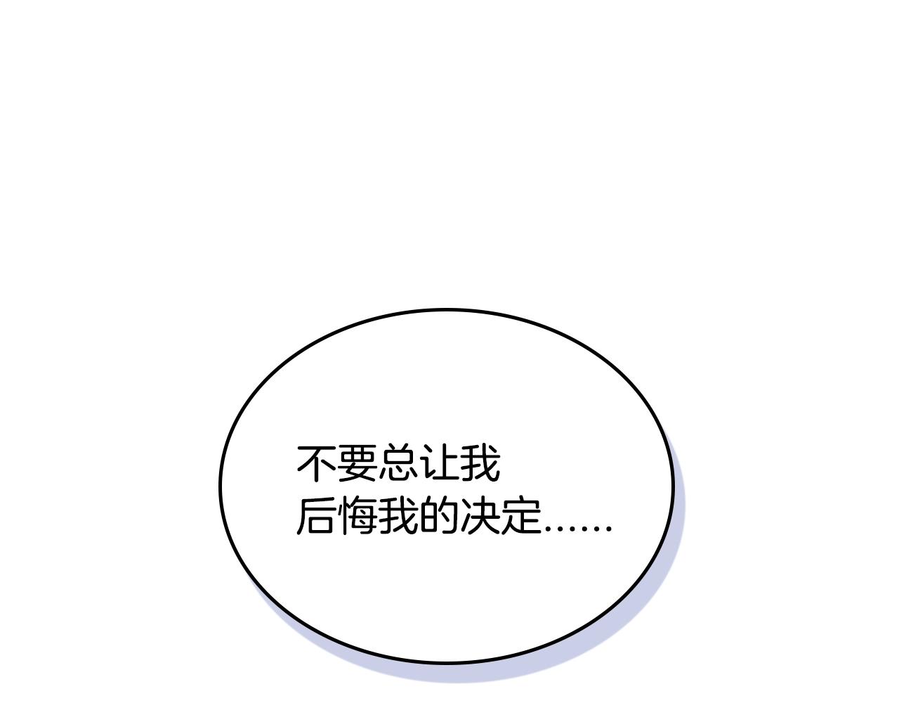 第75话 做朋友吧110