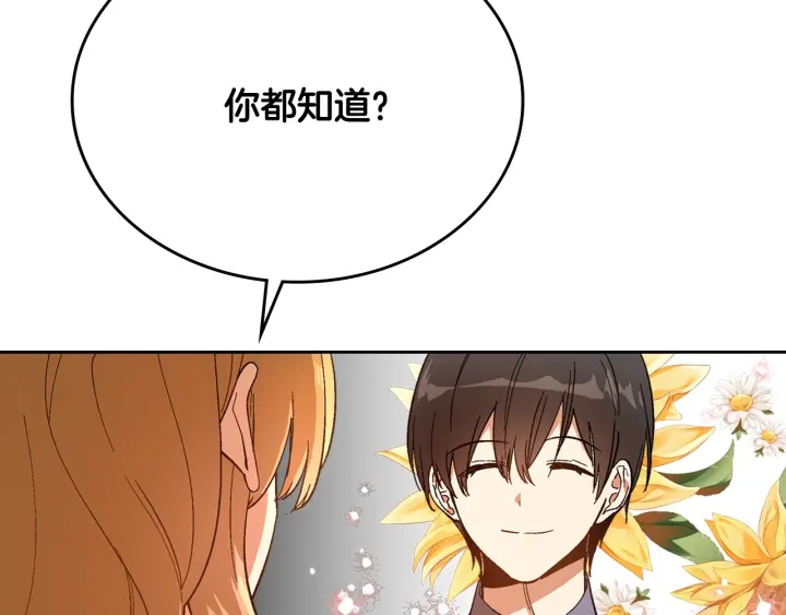 第143话 绑架未遂44