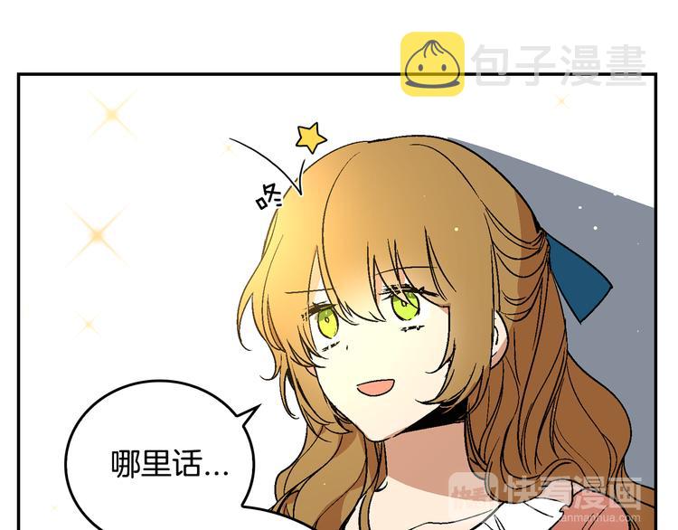 第5话 真正的爱情37