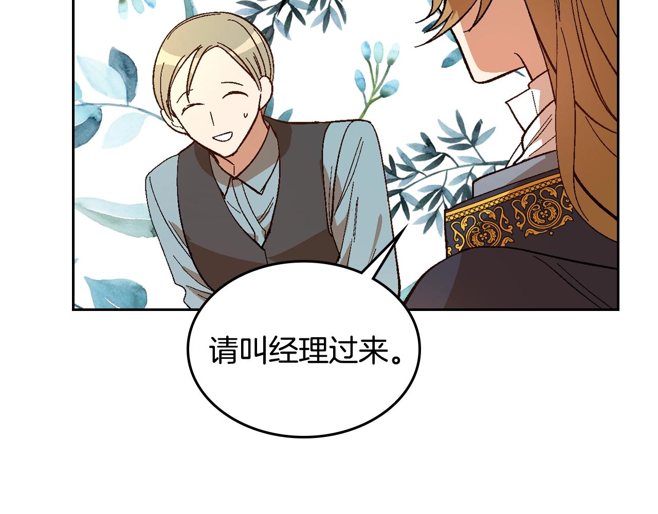 第89话 清场27