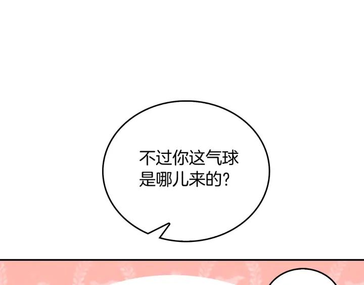 第9话 可爱的一面25