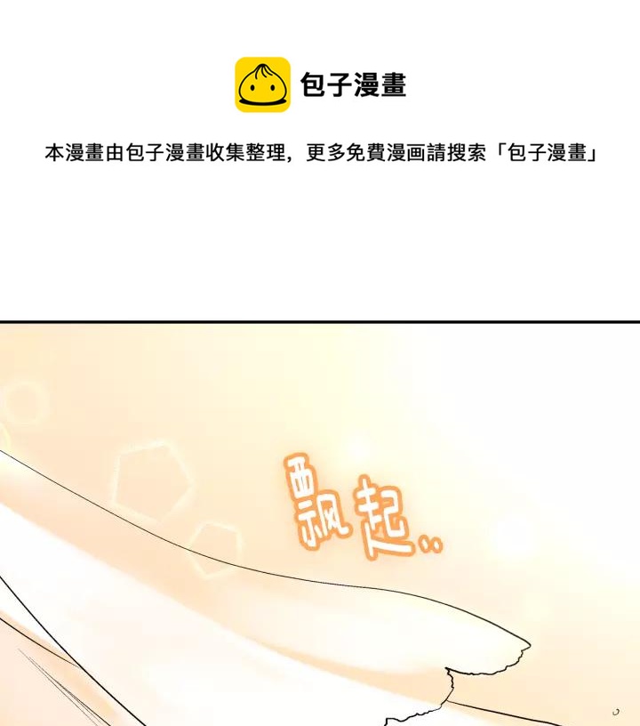 第14话 两种笑容0