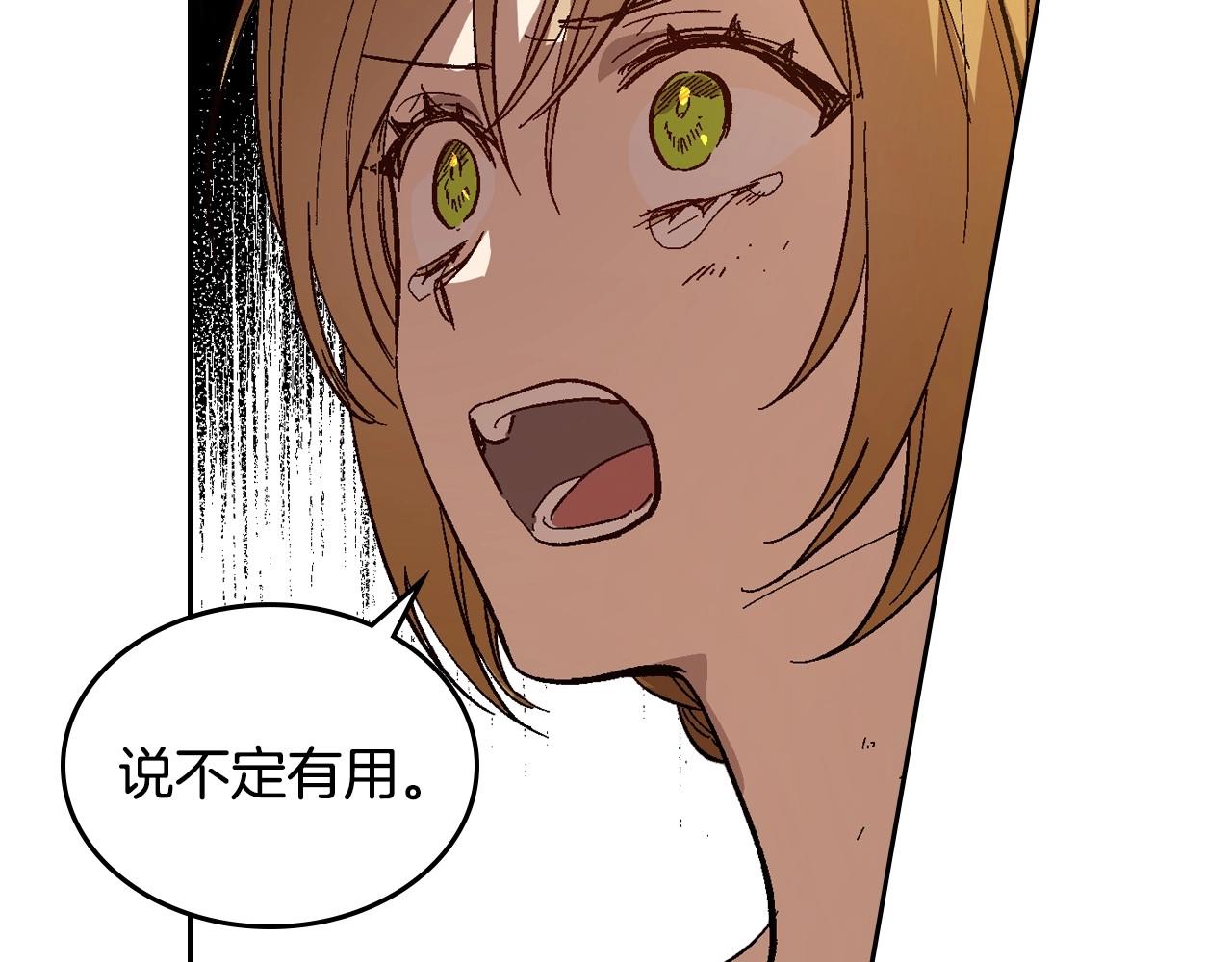 第108话 不要哭…93