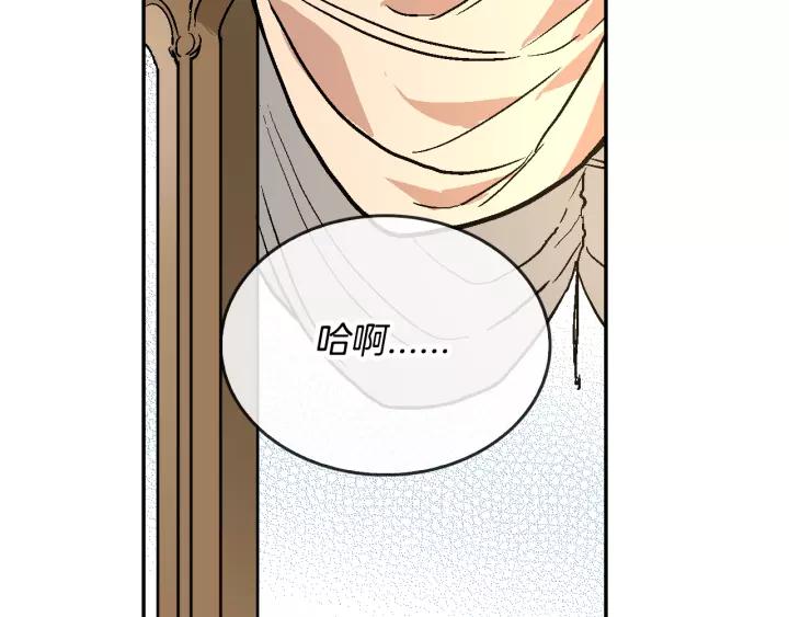第10话 入住之日55