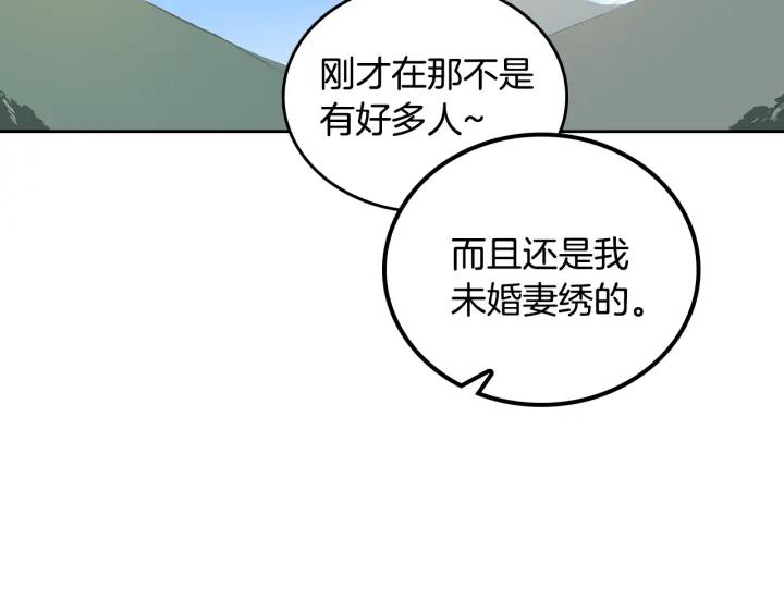 第30话 讨伐战54