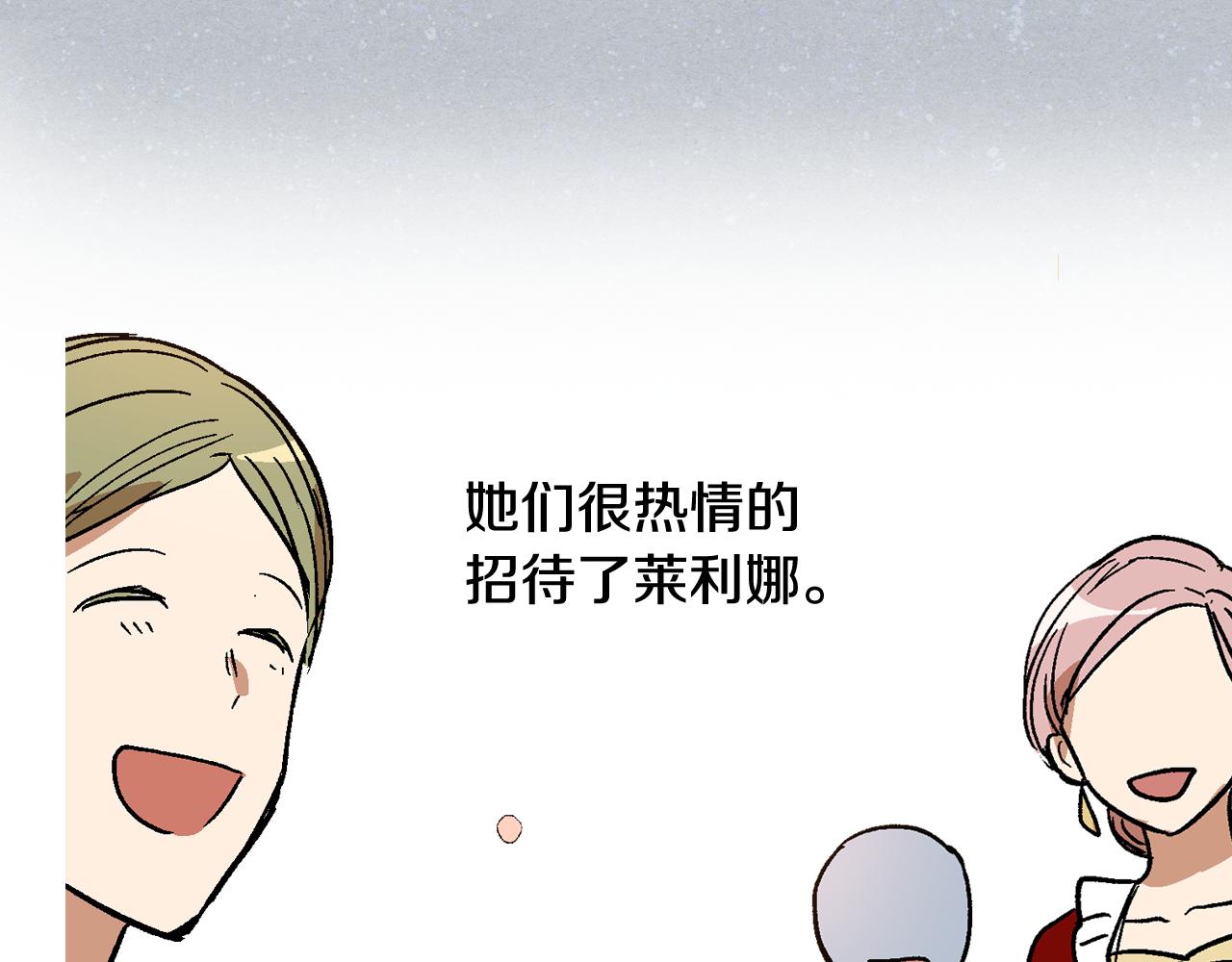 第56话 后宫第一妃86
