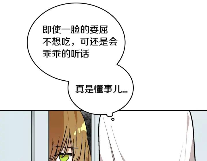 第37话 图书馆抄书74