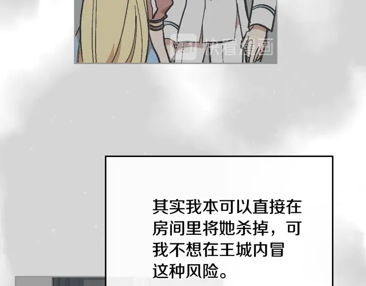 第139话 我才是主人公62