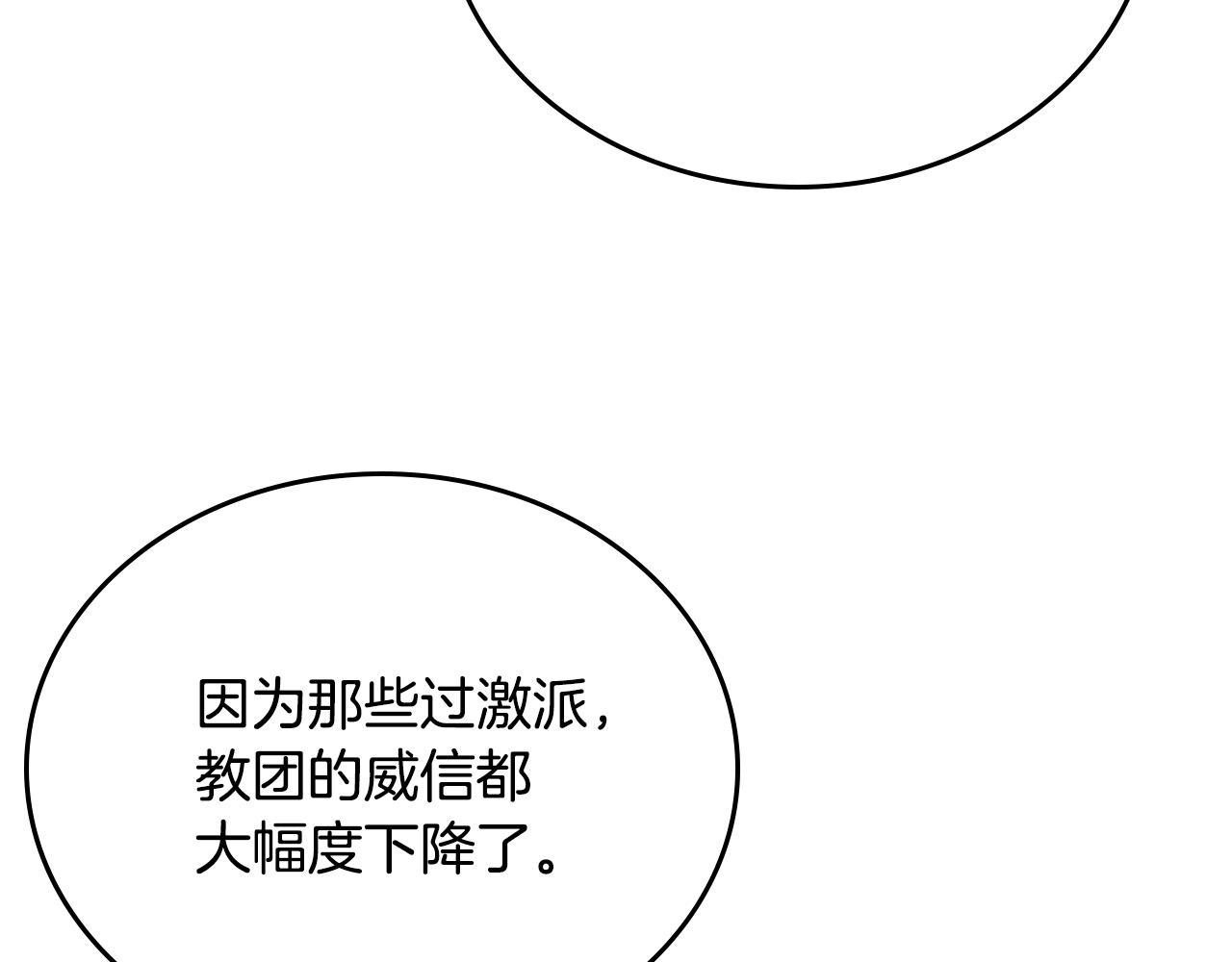 第66话 你做了什么？50