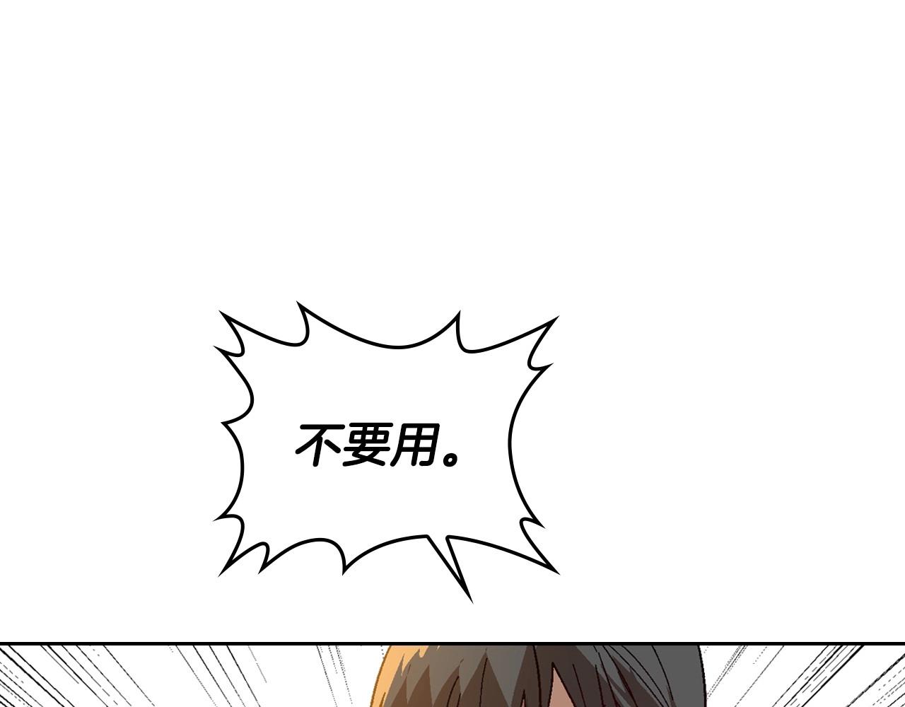 第108话 不要哭…84