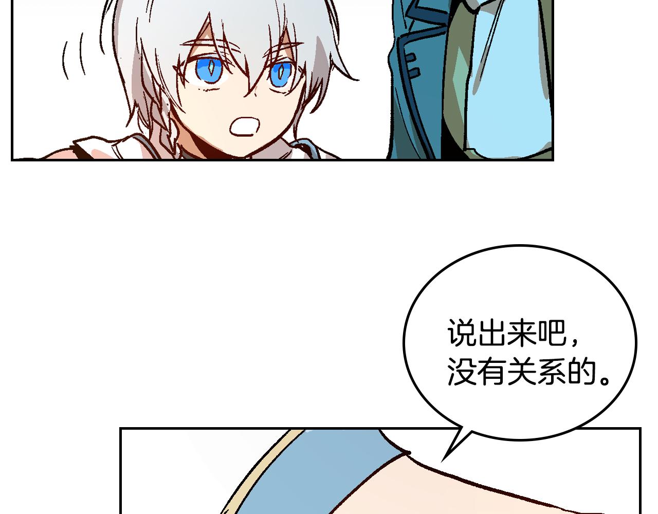 第67话 我不属于这世界20