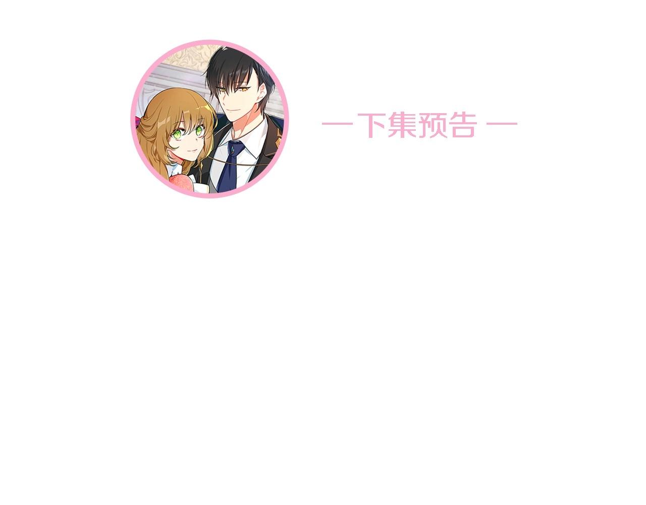 第91话 你可真厉害啊126